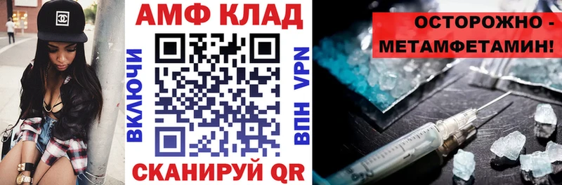 АМФЕТАМИН Premium  купить наркотик  Евпатория 