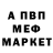 A-PVP Соль An Issak