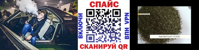 Бутират жидкий экстази  Евпатория 