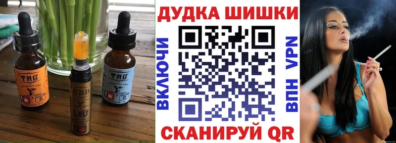 MEGA   Евпатория  Печенье с ТГК конопля 