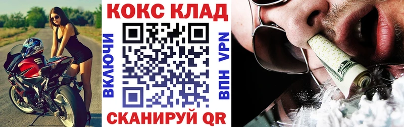 Кокаин Колумбийский  Евпатория 