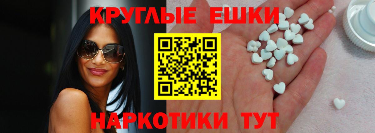ЭКСТАЗИ VHQ Евпатория