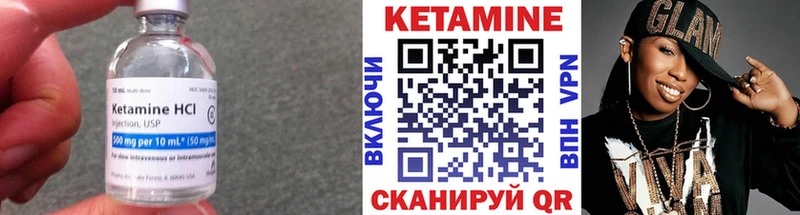 OMG онион где купить наркотик Евпатория КЕТАМИН ketamine