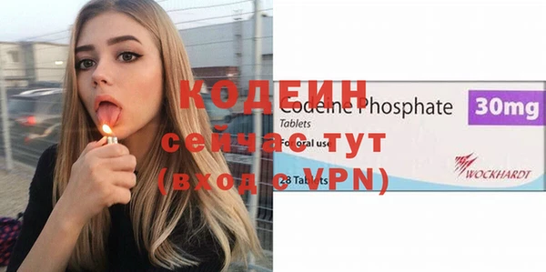 первитин Одинцово