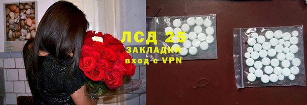 марки lsd Алзамай
