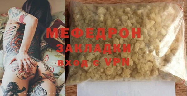 меф Березники