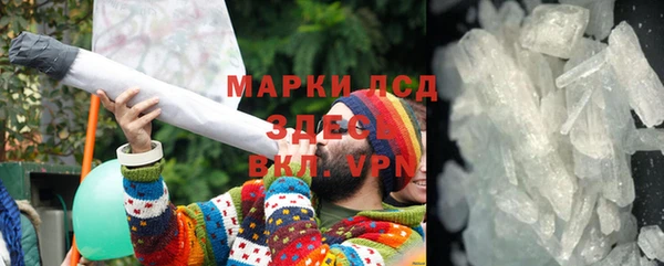марки lsd Алзамай