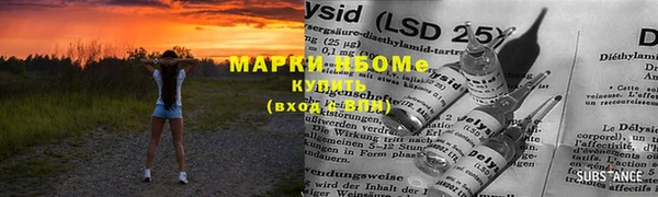 марки lsd Алзамай