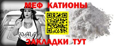 прущий лед Шахты