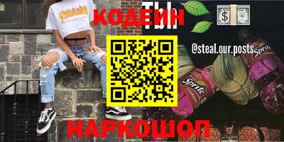 прущий лед Шахты