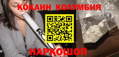 прущий лед Шахты