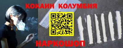 прущий лед Шахты