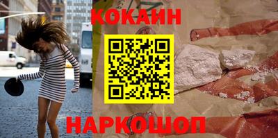 прущий лед Шахты