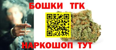 эйфоретик Шебекино