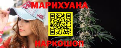 эйфоретик Шебекино