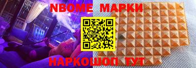 эйфоретик Шебекино