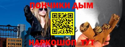 эйфоретик Шебекино