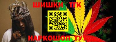 прущий лед Шахты