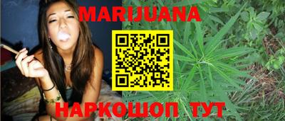 эйфоретик Шебекино