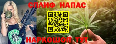 прущий лед Шахты