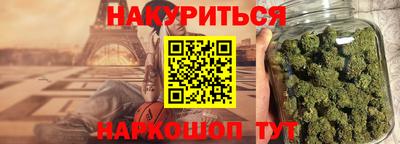 эйфоретик Шебекино