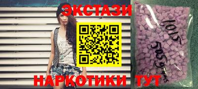 эйфоретик Шебекино