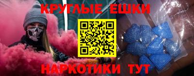 эйфоретик Шебекино