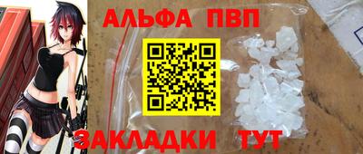 прущий лед Шахты
