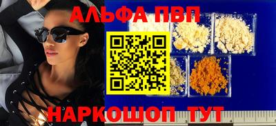 прущий лед Шахты