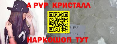 прущий лед Шахты