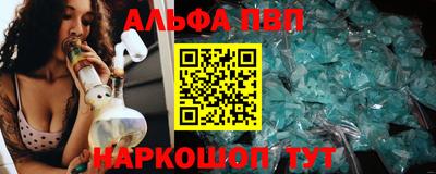 эйфоретик Шебекино