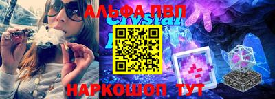 прущий лед Шахты