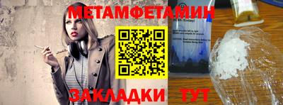 прущий лед Шахты