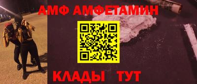 эйфоретик Шебекино