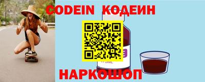 эйфоретик Шебекино