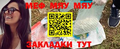 эйфоретик Шебекино