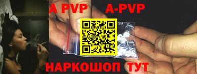 прущий лед Шахты