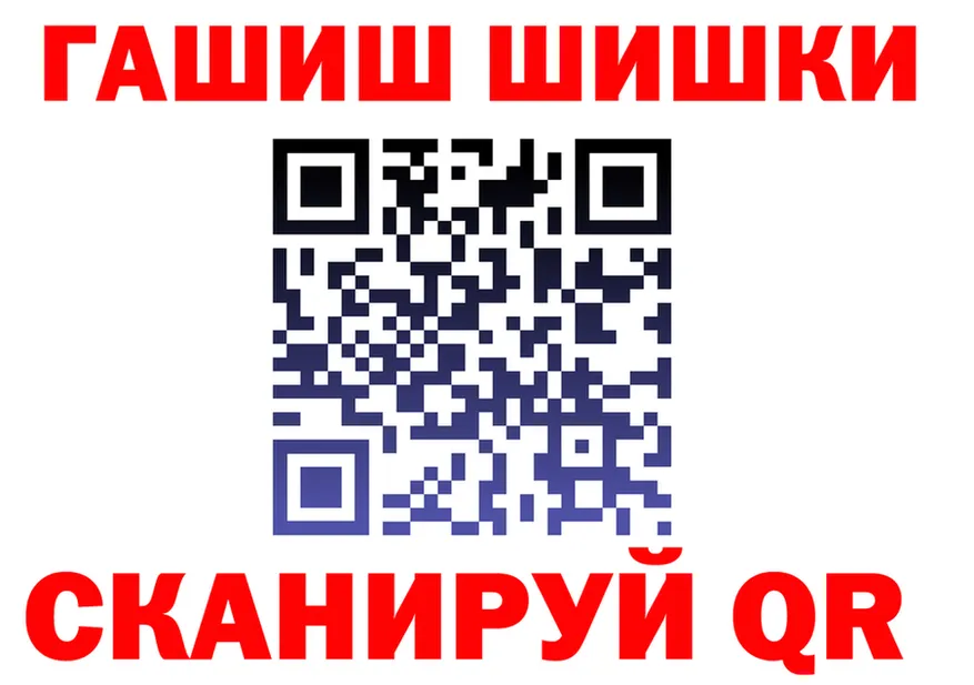 Марихуана Ganja сайт это мега Евпатория