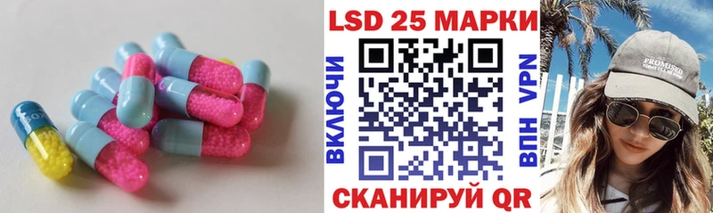 площадка формула Евпатория ЛСД экстази ecstasy продажа наркотиков