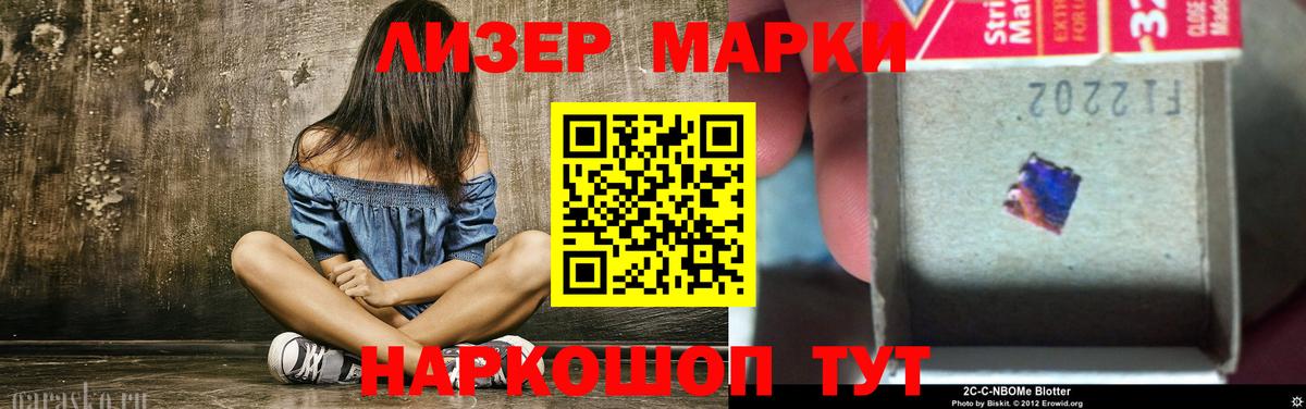   вход  Вход с VPN  ЛСД экстази кислота  ЛСД экстази  Евпатория  Лсд 25 экстази кислота 
