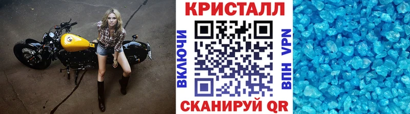 цена наркотик  Евпатория  Первитин мет 