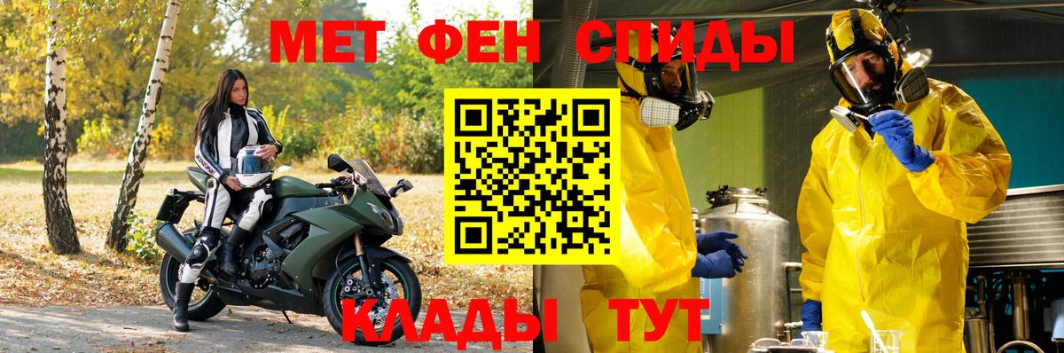 Первитин Декстрометамфетамин 99.9% Евпатория