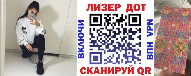 Марки NBOMe 1500мкг где найти наркотики Евпатория
