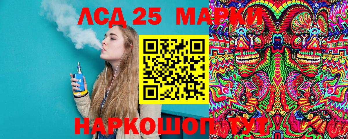 Марки N-bome 1,5мг Евпатория