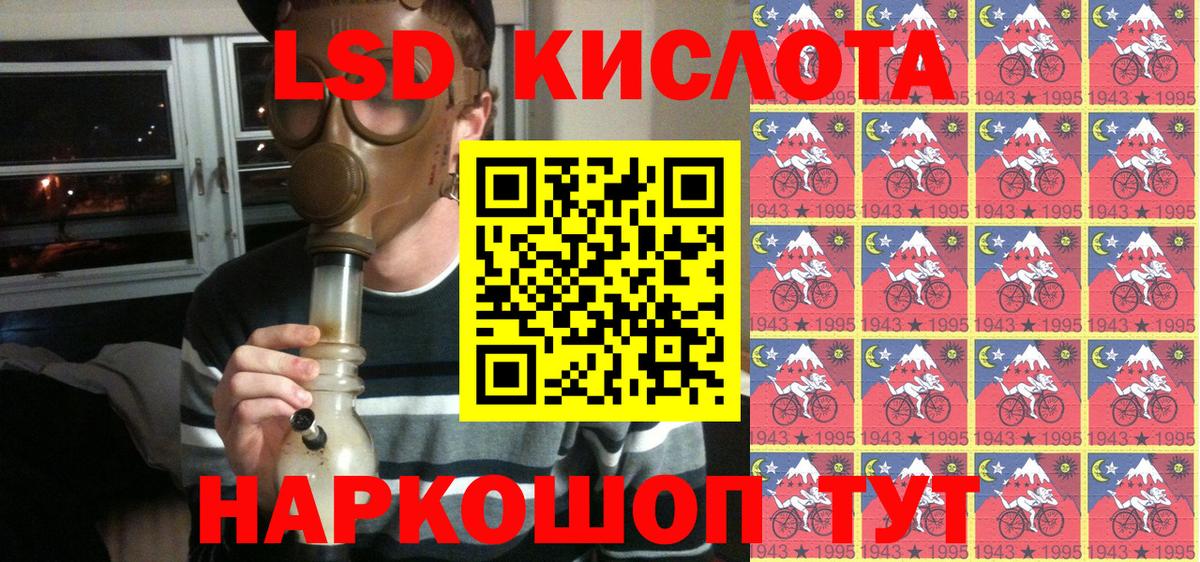 Марки N-bome 1,5мг  Вход с VPN  Евпатория 