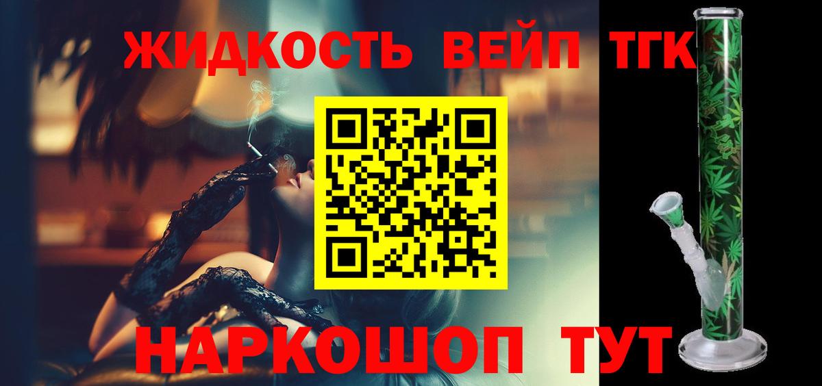 ТГК Wax Евпатория