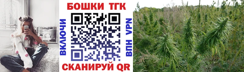 купить закладку Евпатория blacksprut сайт Шишки марихуана индика