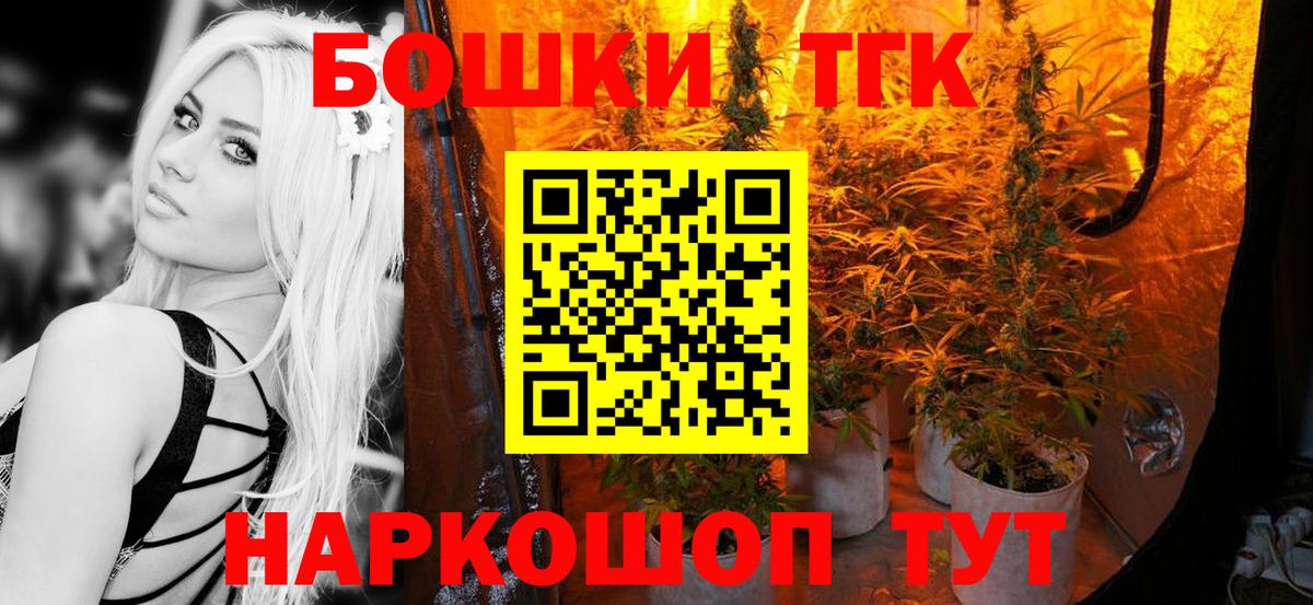 Канабис White Widow  Бошки марихуана марихуана  Евпатория  Вход с VPN  Бошки марихуана марихуана 